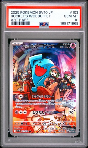 2025 POKEMON JAPANESE SV10-GLORY OF TEAM ROCKET TEAM ROCKET'S WOBBUFFET PSA 10