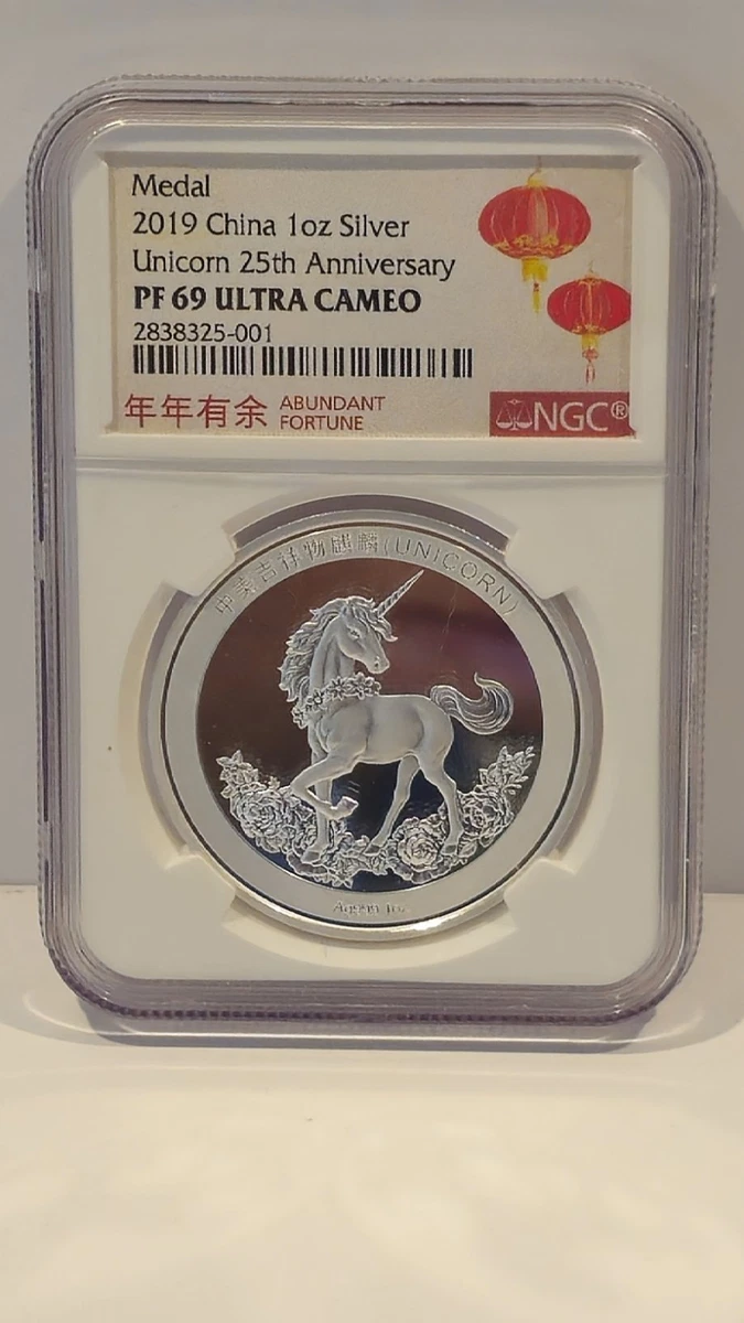中华人民共和国硬币(1949-现在) | eBay 中国古銭 中華人民共和国