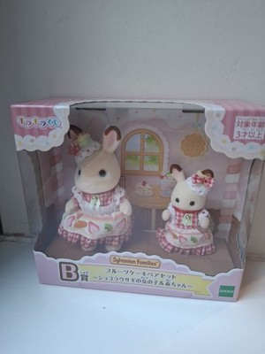 Sylvanian Families Happy Sweets rabbit fruit cake Pair Japan Lottery Prize