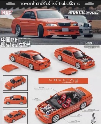 Mortal 1:64 Hobby Expo Hangzhou Exclusive Toyota Cresta 2.5 Roulant G - Orange