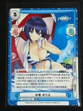 Rebirth For You Dolphin Wave Michiru Tojo DW/001T-002 TD WAIFU ANIME US SHIP