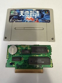 Terranigma Tenchi Souzou Japan SFC Super Famicom - US Seller