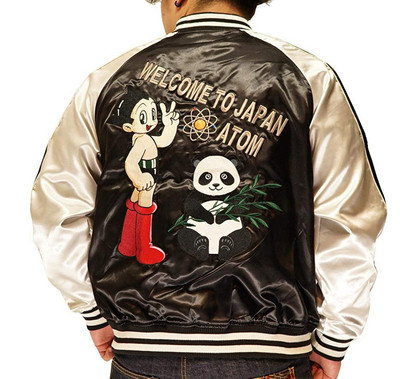 panda jacket for boys