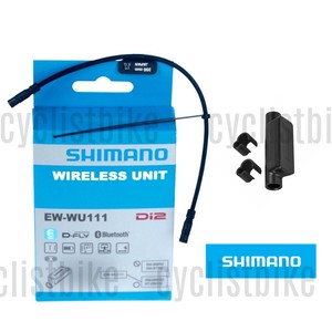 ultegra di2 wireless unit