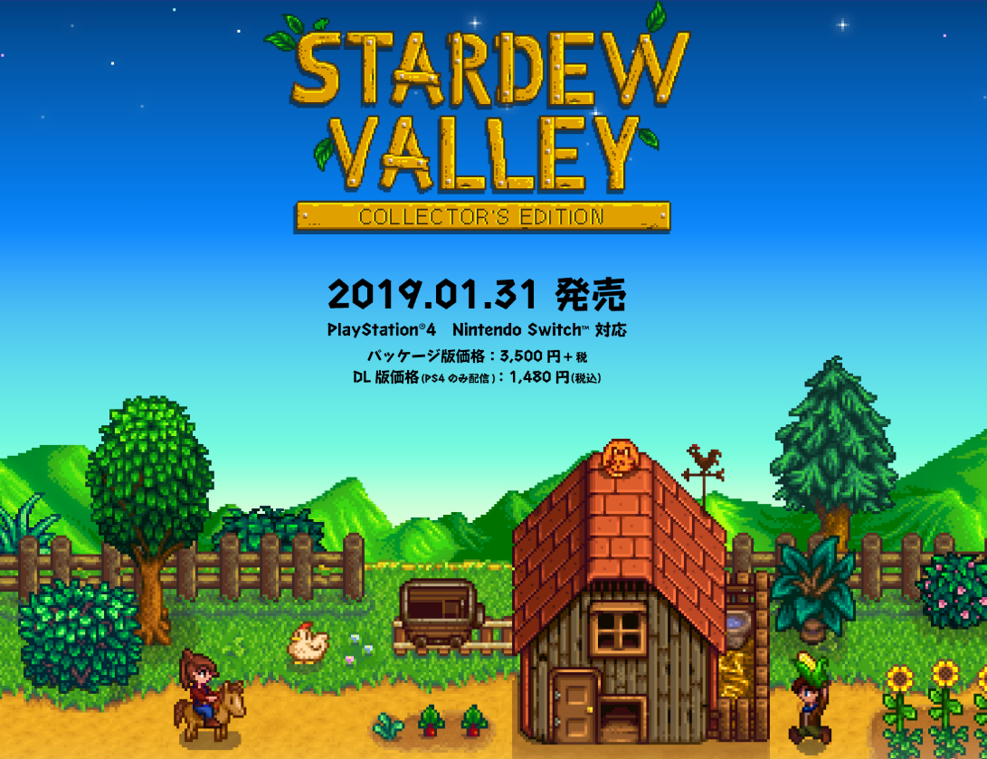 Stardew valley 1.6 nintendo switch