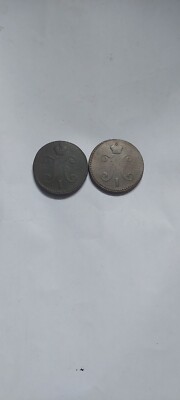 Antiques, Russian Empire, Nicholas 1(3 kopek 1847)