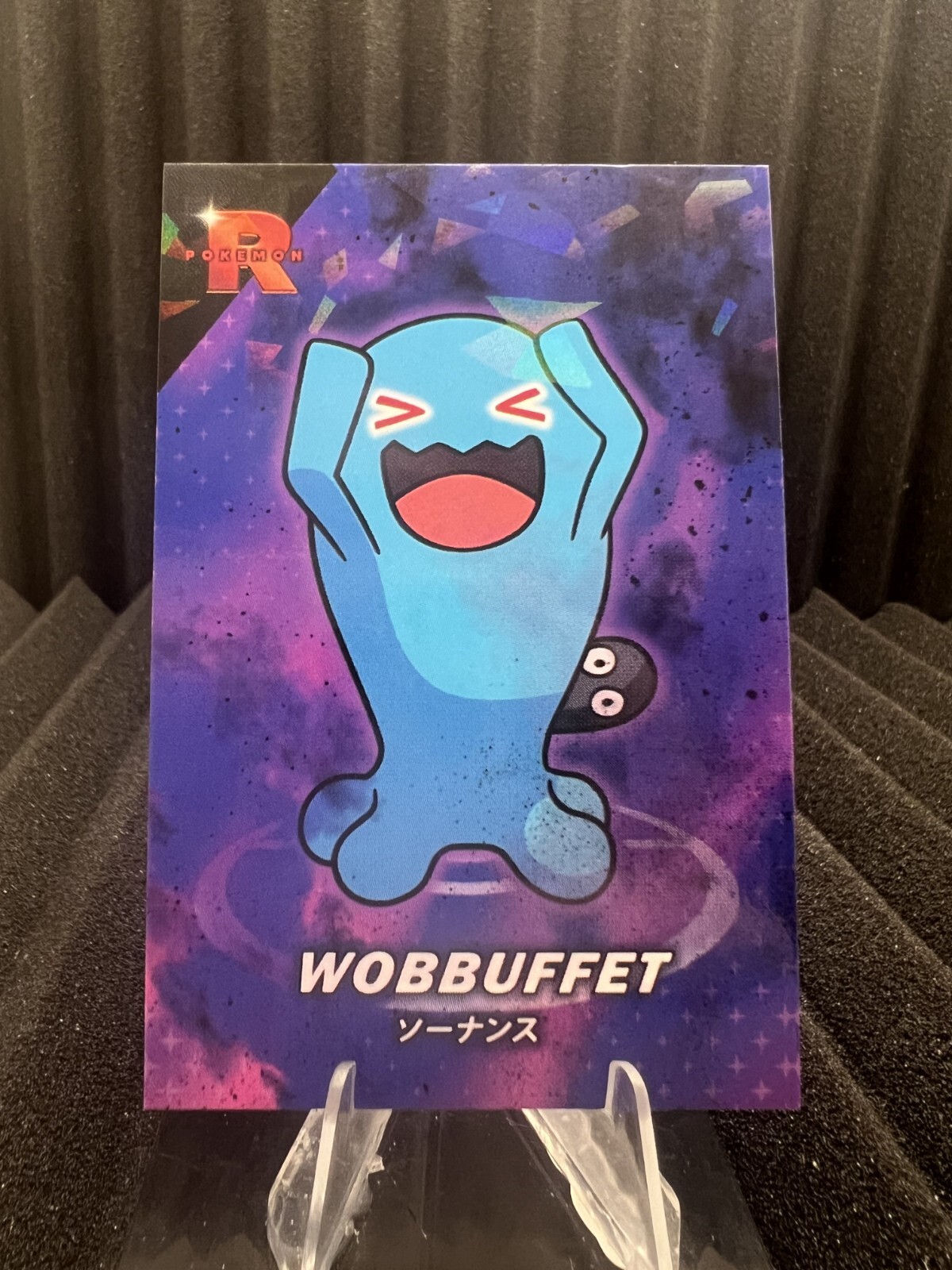 Hypnotized Wobbuffet - Cracked Ice Holo - Team Rocket Card Database - Pokemon