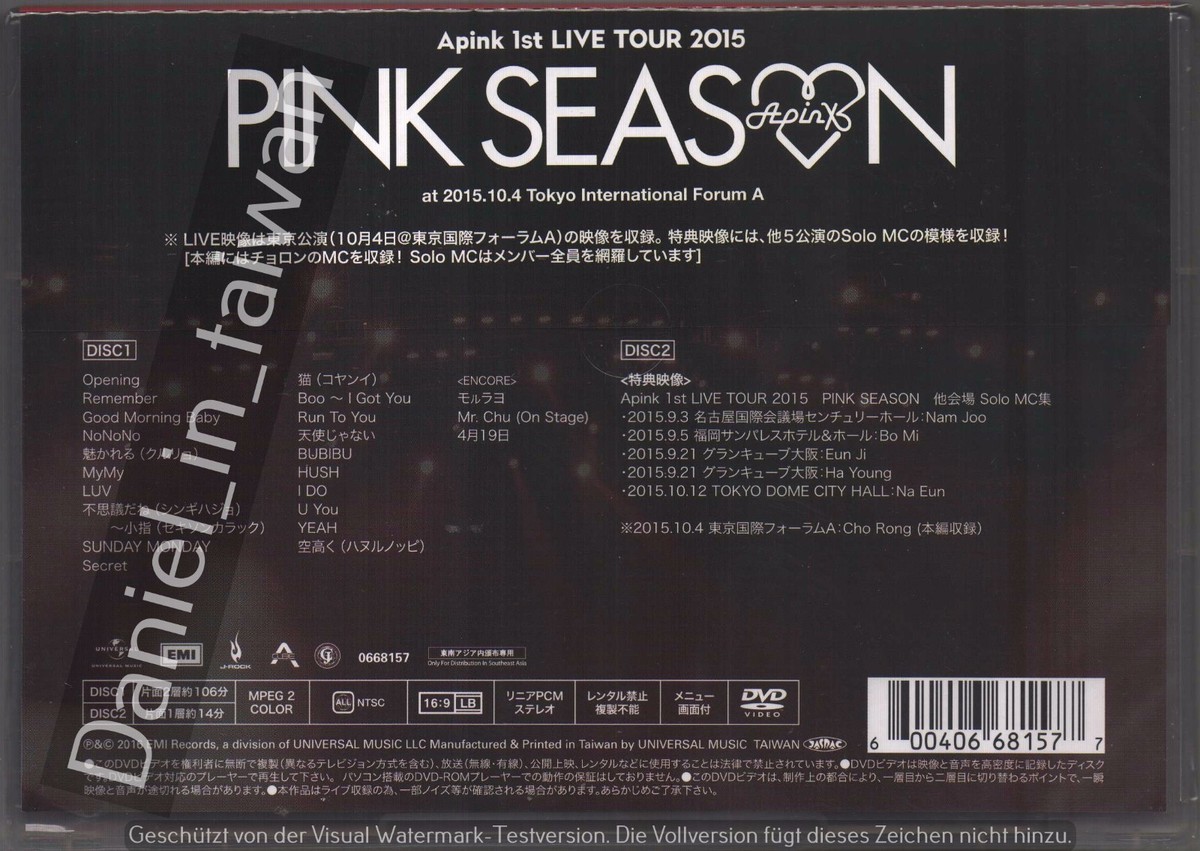 (未使用･未開封品)　Apink 1st LIVE TOUR 2015 ~PINK SEASON~ [DVD] df5ndr3 Amazon.co.jp: Apink 1st LIVE TOUR 2015 ~PINK SEASON~ [Blu