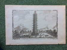 1782 18th C copper engraving Tower of Nanjing China Sparrow engraver G H Millar