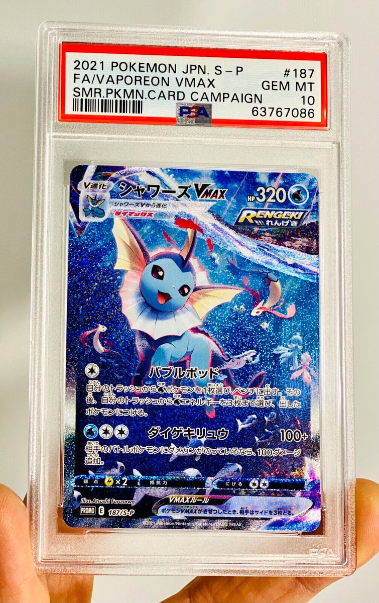 Pokemon PSA 10 Gem Mint FullArt Vaporeon Vmax Summer Campaign