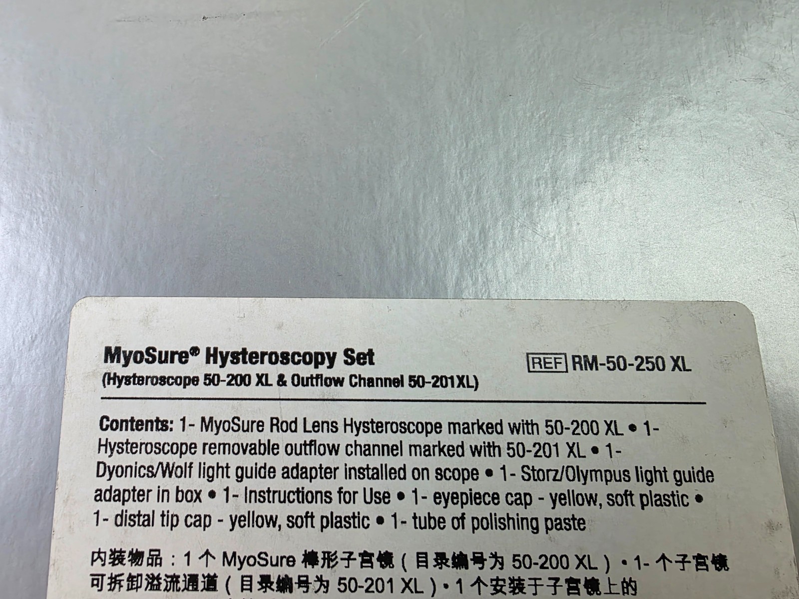 Refurbished Hologic MyoSure Rod Lens Hysteroscope 50-250 XL 50-200XL 50-201XL