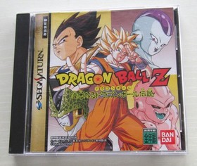 Dragon Ball Z Sega Saturn  Shin Butouden The Great Dragon Ball Legend Japan