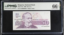 Bulgaria 50 Leva 1992 P 101 Gem UNC PMG 66 EPQ