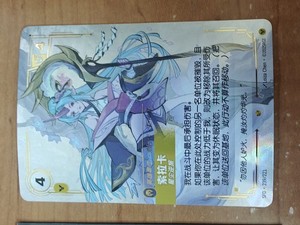Soraka Overnumbered | eBay
