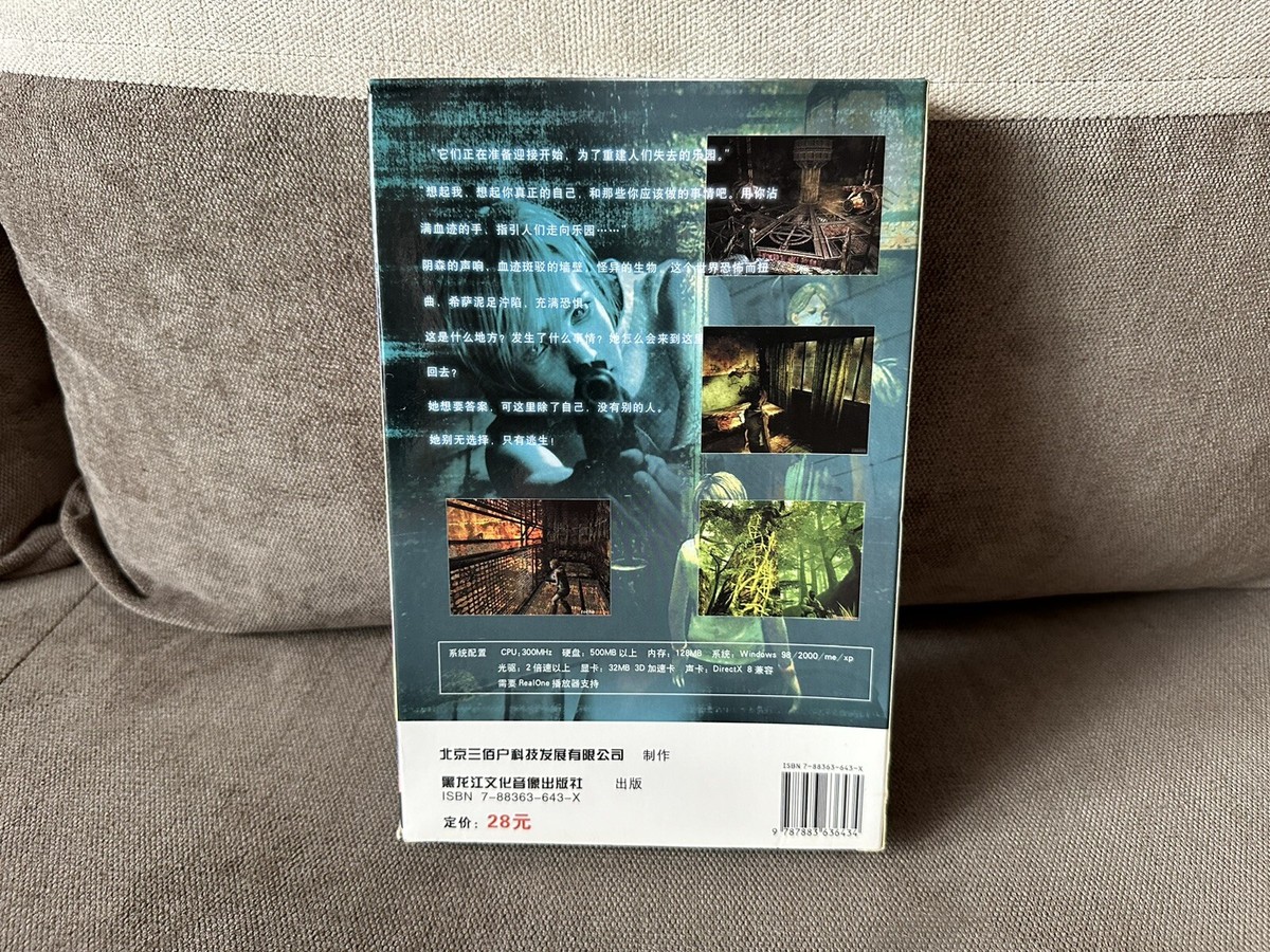 Silent Hill 3 - Chinese Big DVD Box Edition PC | eBay