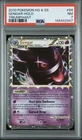Pokémon Gengar TCG Prime Triumphant PSA 7