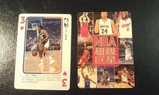 David Thompson Denver Nuggets NBA SUPERSTAR CHINESE Playing Card WOW