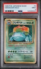 1996 POKEMON BASE SET JAPANESE #3 VENUSAUR HOLO PSA 9 NEW CERT VERY CLEAN