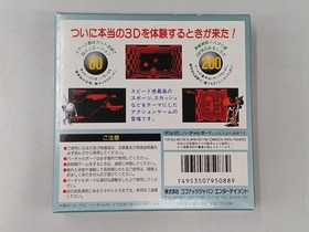 [Rare] Space Squash Virtual Boy VB Box Manual, Coconuts Japan, A4728