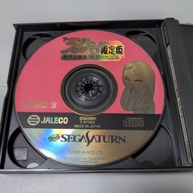  Beautiful Sega Saturn Idol Sparrow Suchi Pie Limited Edition Mecha 5th Annivers