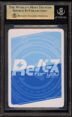 Rebirth For You Voroshilov PP Azur Lane Vol. 3 Japanese #P011 BGS