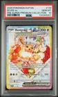 2025 POKEMON SVP EN-SV BLACK STAR PROMO #174 EEVEE EX PSA 10 SUPER PREMIUM