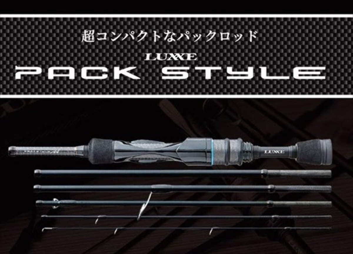 Gamakatsu Bass Rod Luxxe Pack Style A4 S49FL-Solid (Spinning