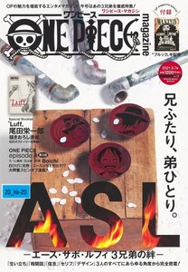x Book One Piece Magazine Vol 12 Eiichiro Oda Luffy Ace Sabo If Brother Ebay
