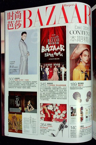 HARPER'S BAZAAR CHINA 12/2015 CARINA LAU Han Yue CIERRA SKYE Hsu Chen @ N/MINT - Picture 2 of 10