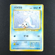 Seel 086 - Base Set Japanese - Pokémon Card