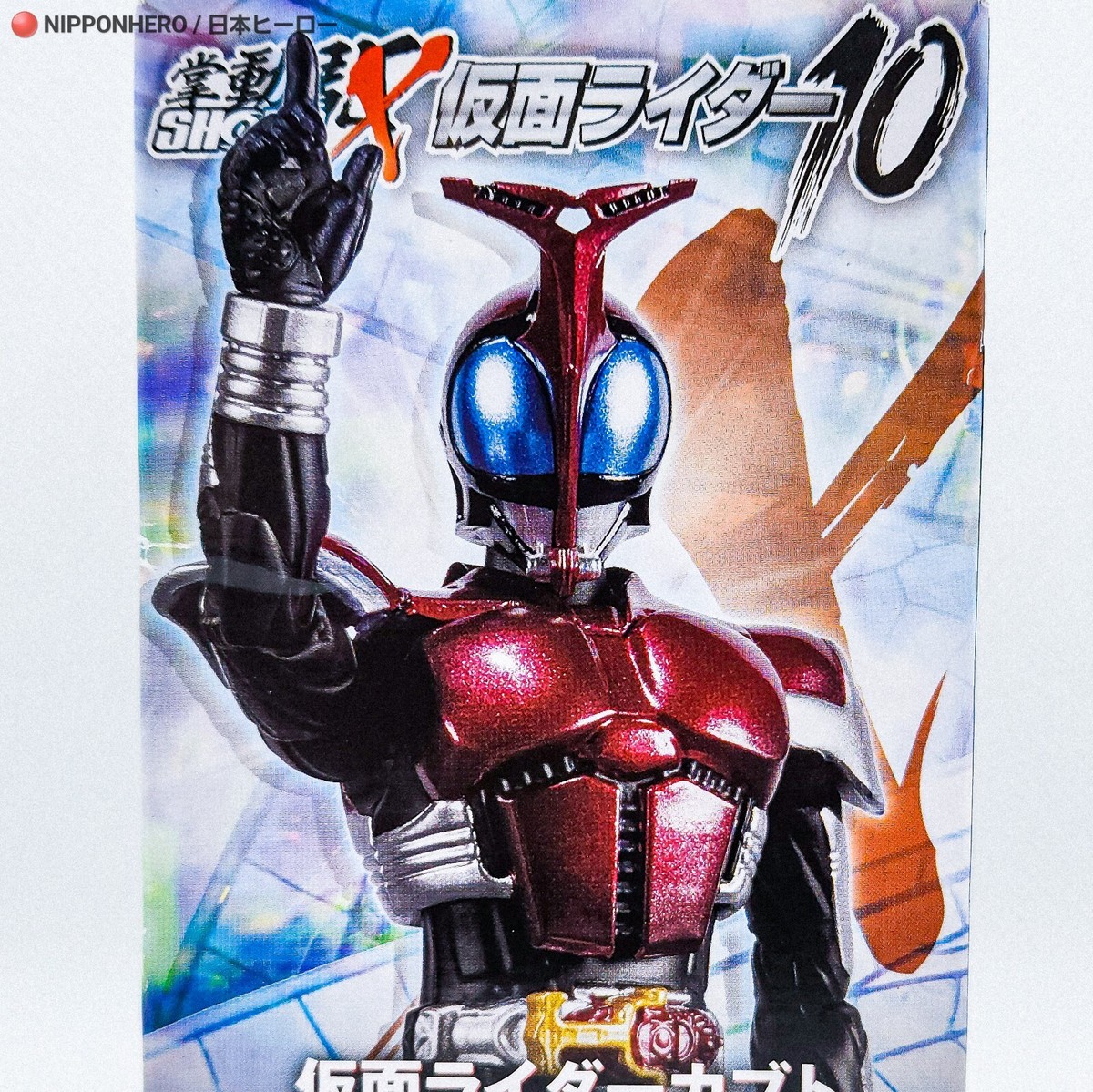 ☆未開封☆MASKED RIDER KABUTO 12インチフィギュア SHODO Kamen Rider KABUTO RIDER FORM Action Figure Masked X