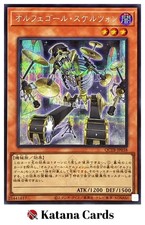 Yugioh Cards | Orcust Cymbal Skeleton Secret Rare | QCTB-JP038 Japanese