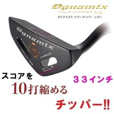 Odyssey Golf Chipper 33" Steel Shaft, 32 Loft, Easy Score Improvement