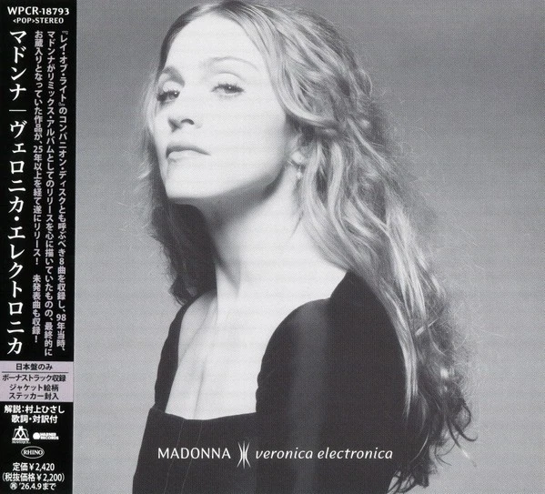Madonna CDs in Japanese for sale | eBay