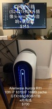 Dell Alienware Aurora R11 10th i7 10700F 16MB cache GTX1650 8GB/1TB And Monitor