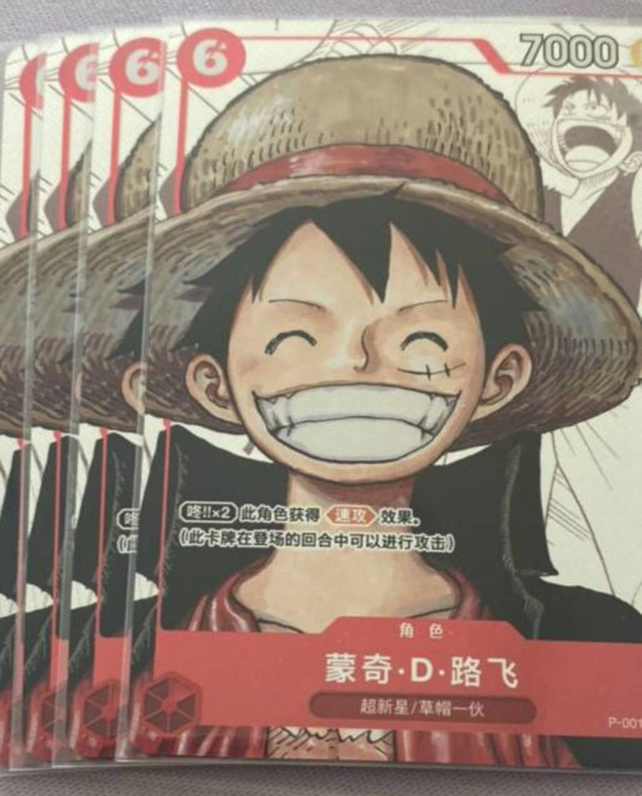 Monkey D. Luffy (Parallel) P-001 P 25th Edition - Chinese ONE