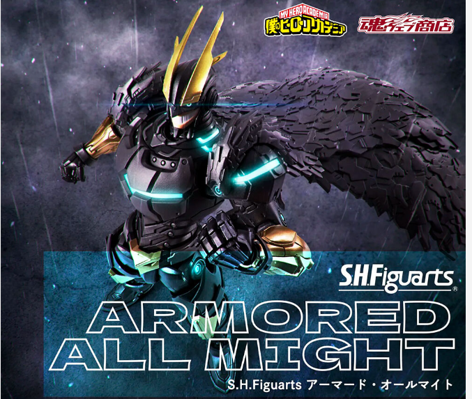 Bandai S.H.Figuarts Armored All Might figure My Hero Academia