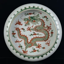 Chinese Pastel Porcelain HandPainted Exquisite Dragon Pattern Brush Washer 25319