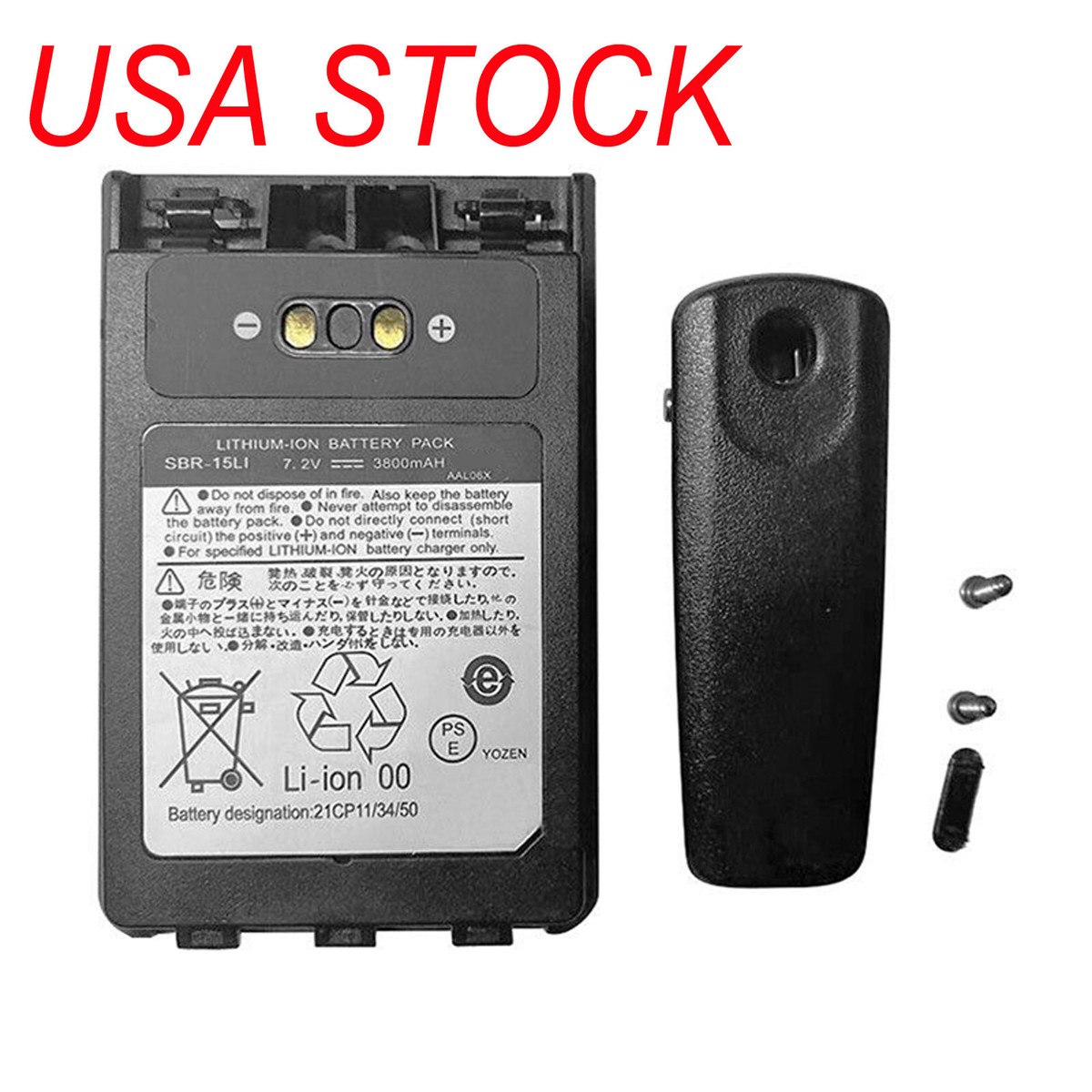 High Capacity SBR-15LI 3800mAh Battery for Yaesu VX-8DR FT-2DR