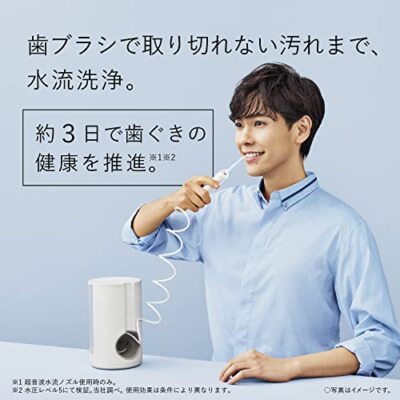 Panasonic EW-DJ75-W Jet washer Doltz ultrasonic water flow large
