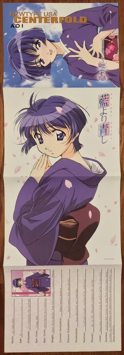 Ai Yori Aoshi Anime Poster Wall Decor