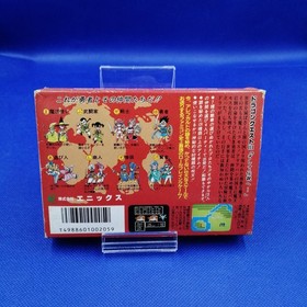 Enix Famicom Soft Dragon Quest III Used
