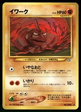 2000 Moderately Played Pokemon Onix No. 095 Neo Genesis Japanese