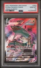 2021 POKEMON JAPANESE SWORD & SHIELD VMAX CLIMAX FULL ART/RAYQUAZA VMAX PSA 10