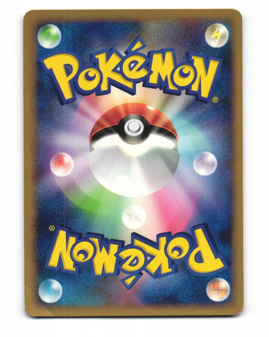 Geodude 009/013 2008 Chimchar Half Deck Pokemon Japanese HP | eBay