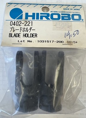 Vintage Hirobo #0402-221 Main Blade Grips for Shuttle Z/ZX RC Helicopter