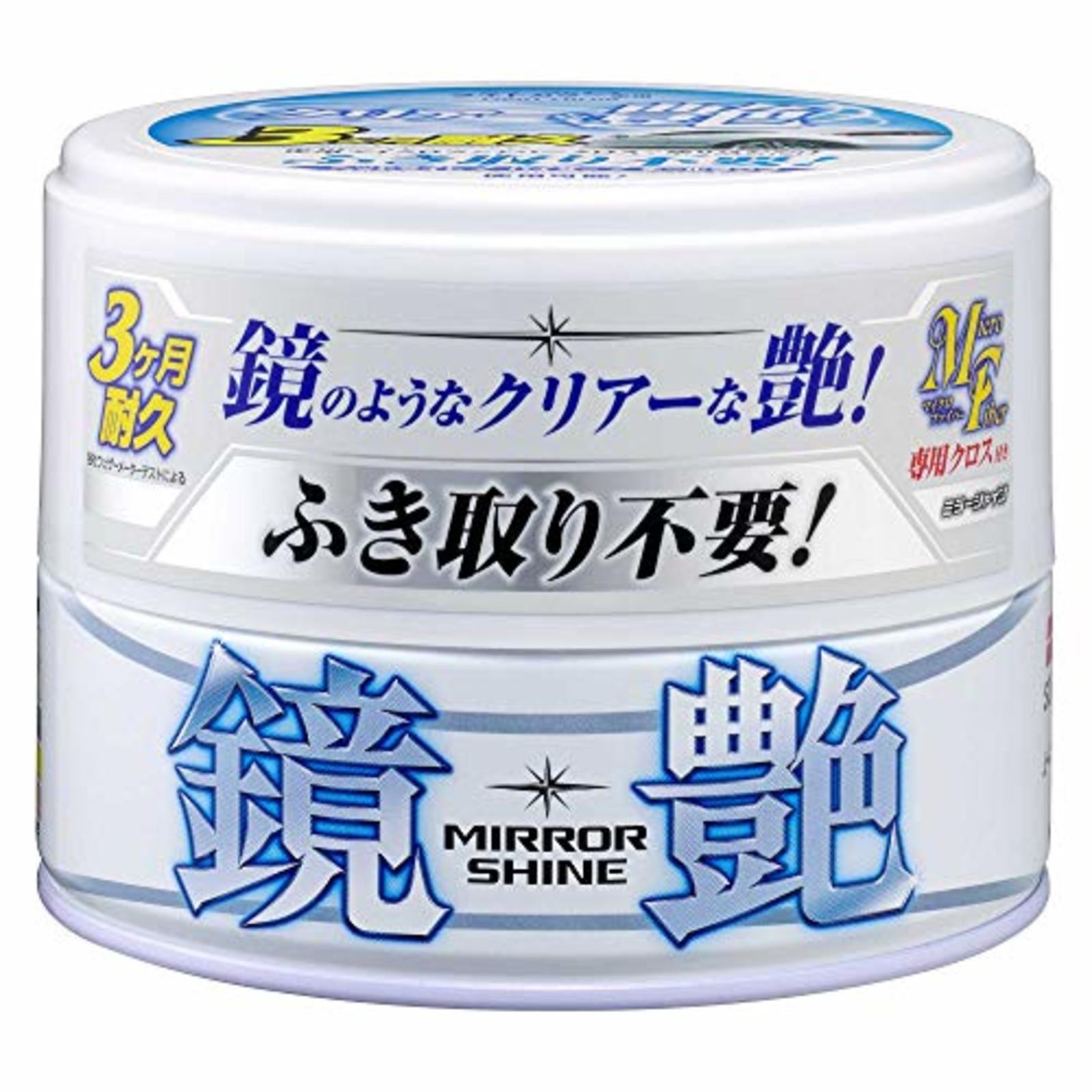 SOFT99 MIRROR SHINE Solid Car Wax 200g for Light Color 00373 - Image 3