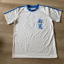 Rare Captain Tsubasa Nankatsu FC Ozora Tsubasa No.10 Soccer Jersey Limited