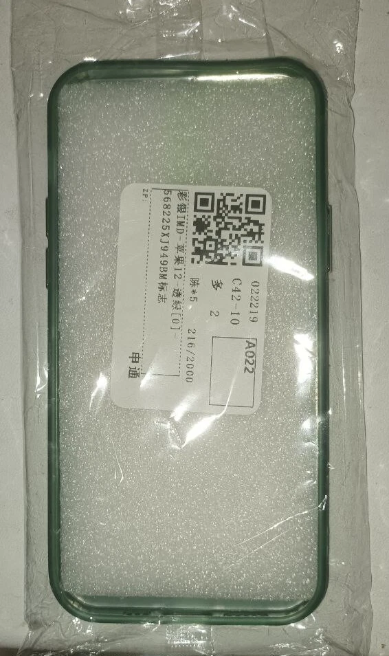 Funda BMW M Power para iPhone 12 Foto 4 de 4