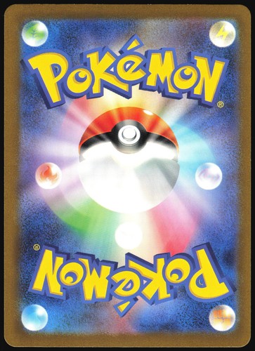 MEWTWO 150/165 SV2A POKEMON 151 POKEMON JAPANESE 2023 - Picture 3 of 4